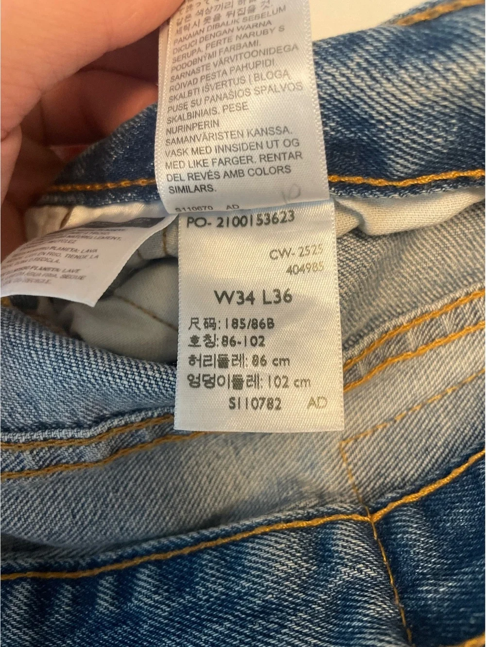 Levis these levi